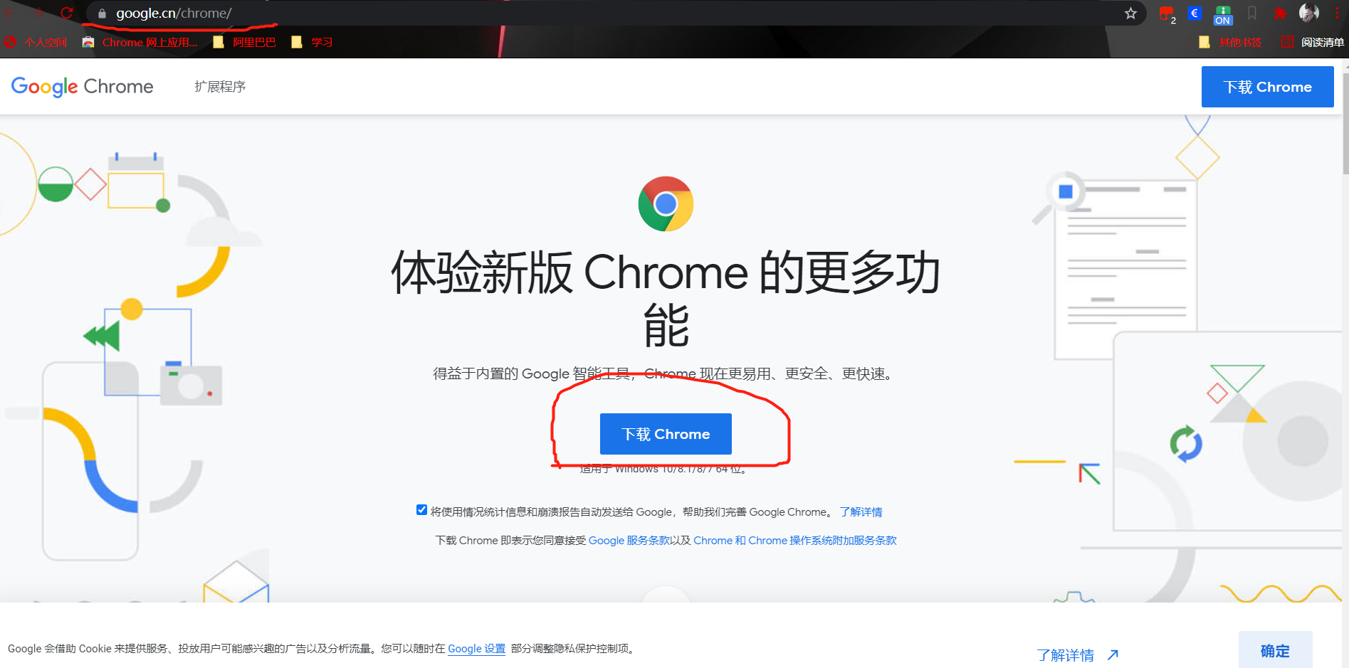 浏览器搜索不了东西-浏览器搜索不了东西怎么办