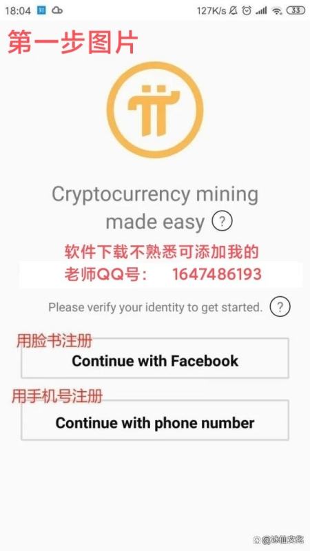 pi币最新消息-pi币最新消息1个币多少人民币