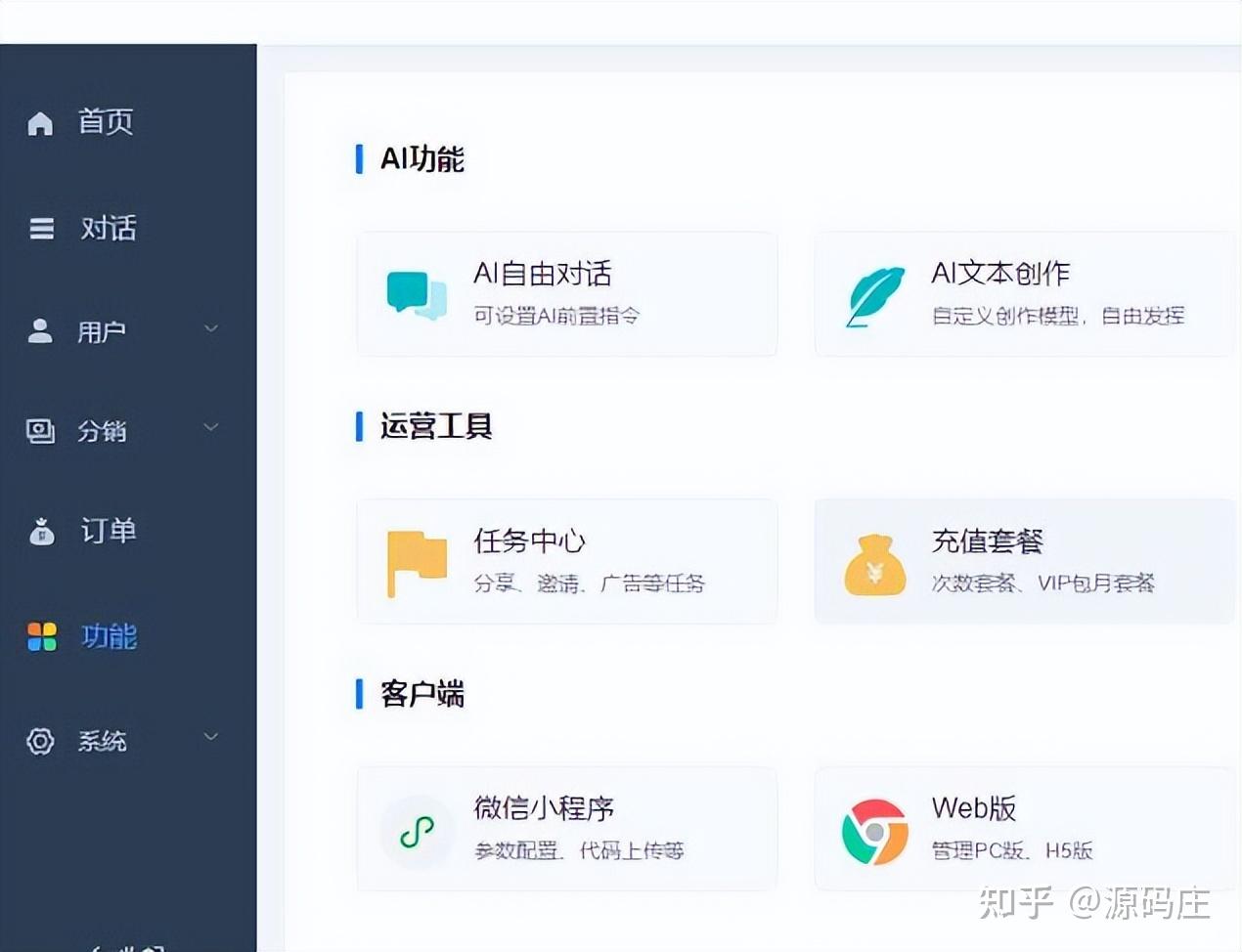 狐狸多开苹果版-狐狸多开支持安卓11吗