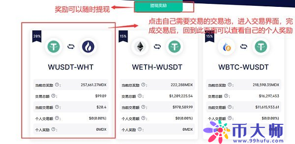 TOKENPOCKET下载地址-tokenpocket最新版下载