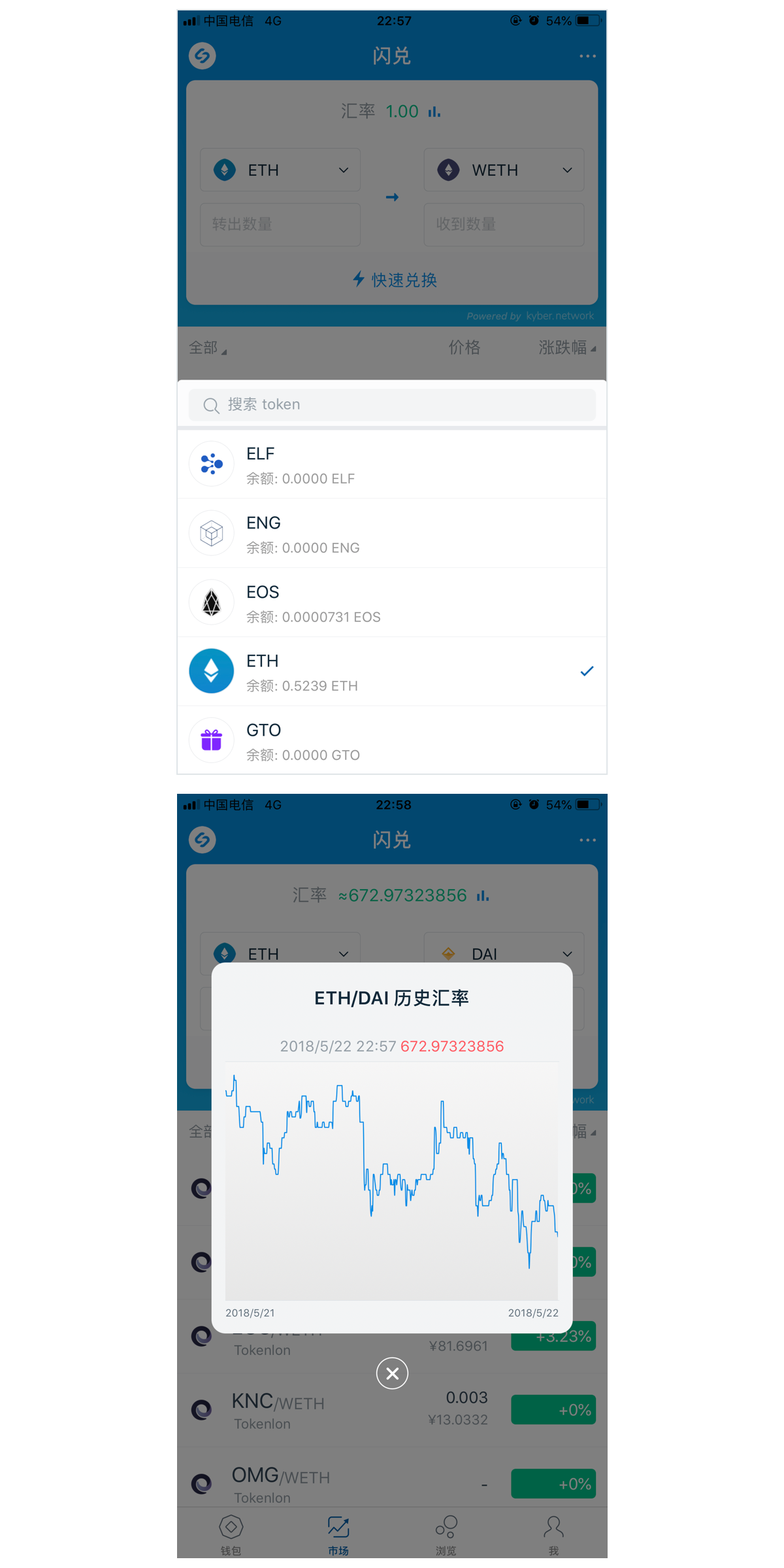 imtoken怎么交易-imtoken怎么交易usdt