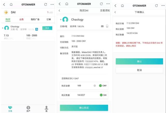 imtoken怎么交易-imtoken怎么交易usdt