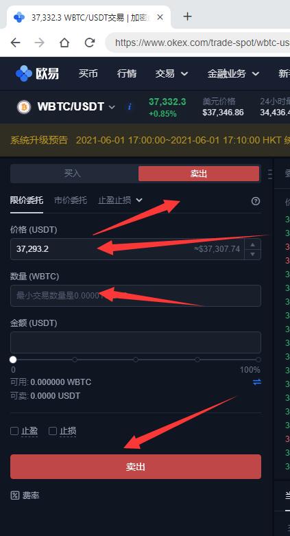欧意usdt价格今日行情的简单介绍