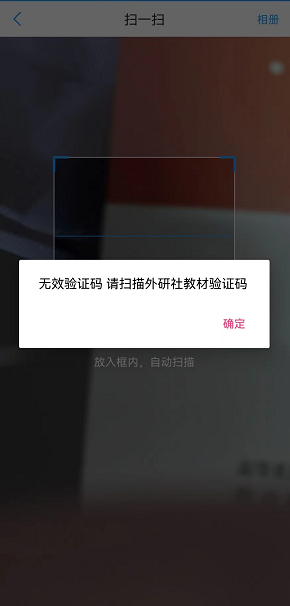 为什么下载的软件获取不了验证码-为什么下载app验证不了不出验证码
