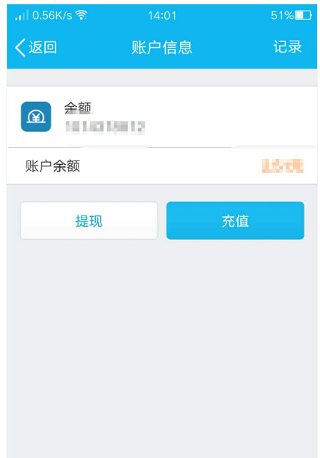 tokenpocket怎么提现到微信的简单介绍