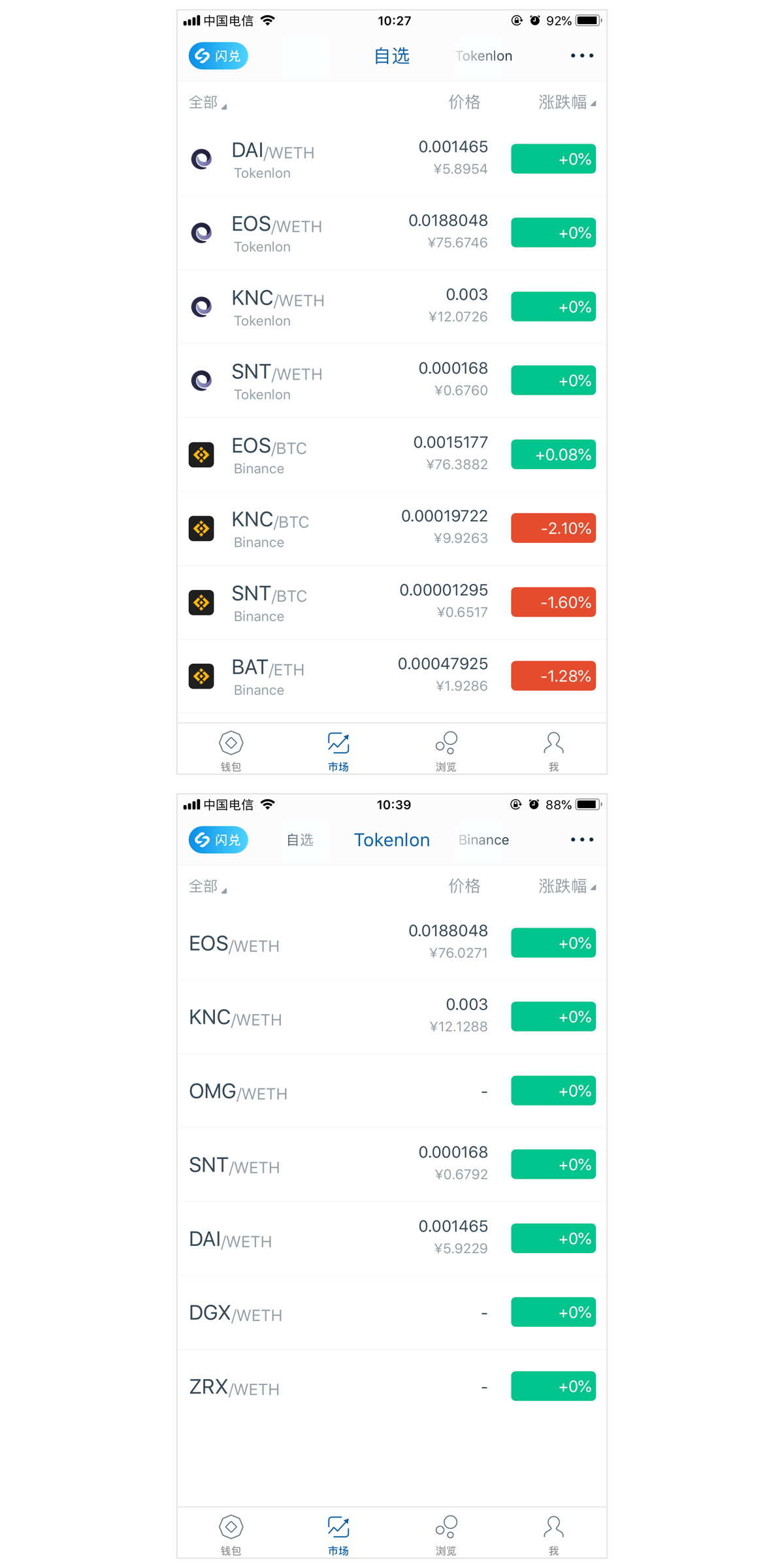 imtoken怎么换成人民币-imtoken的钱怎么换成人民币
