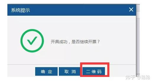 U收款怎么弄-ustd怎么收款