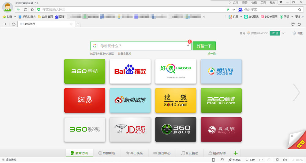 搜索引擎有哪些搜狗-搜索引擎有哪些搜狗输入法的