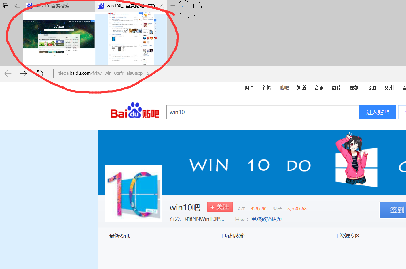 qq浏览器旧版2018-浏览器旧版2018版本
