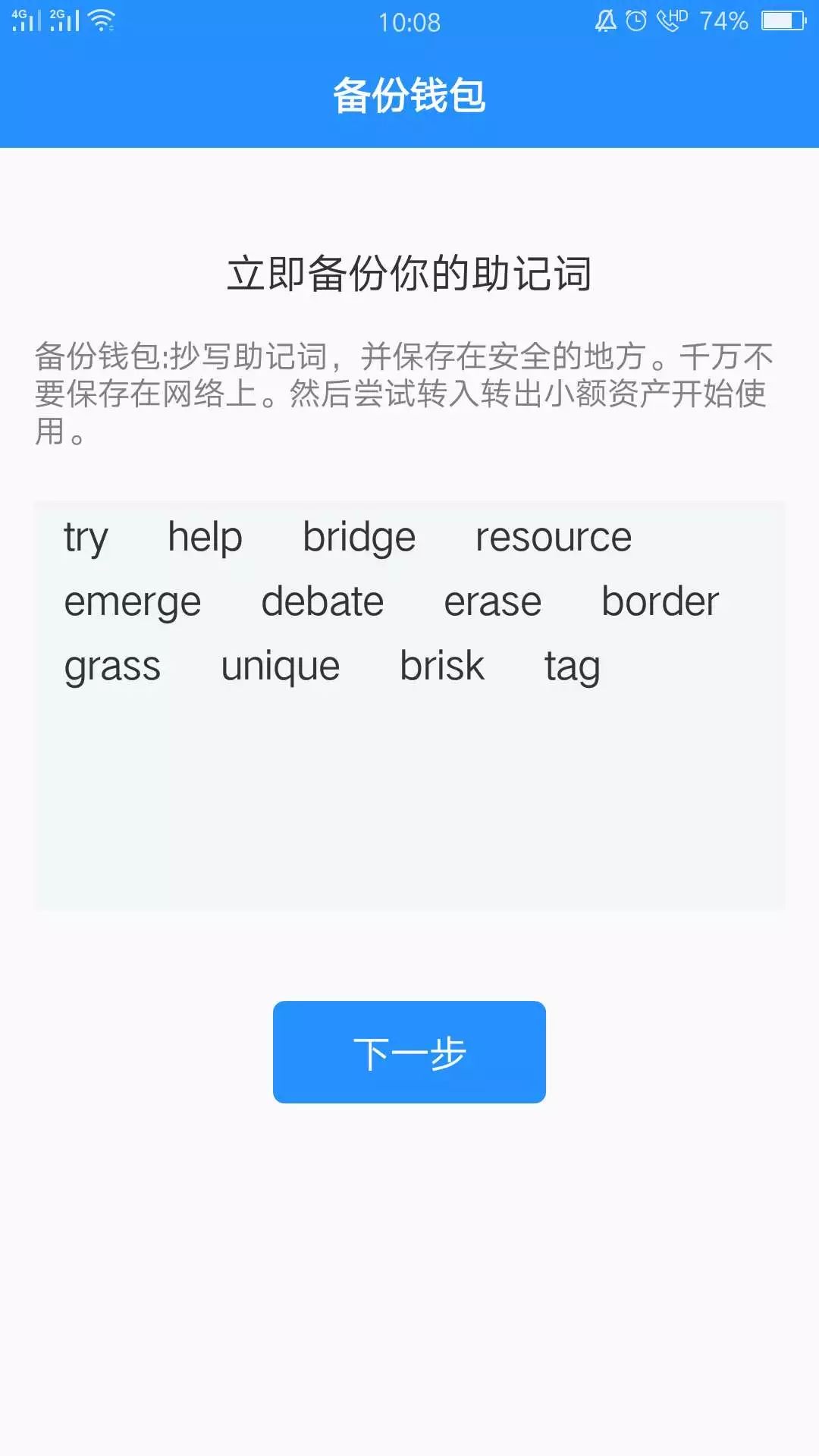 tokenpocket能买币吗-tokenpocket怎么充钱买币