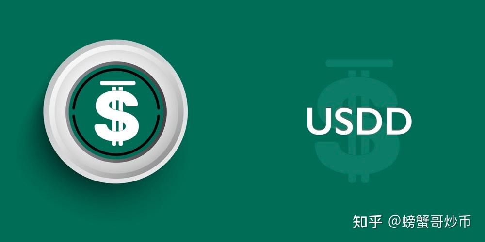 usdt下载-tetherusdt下载