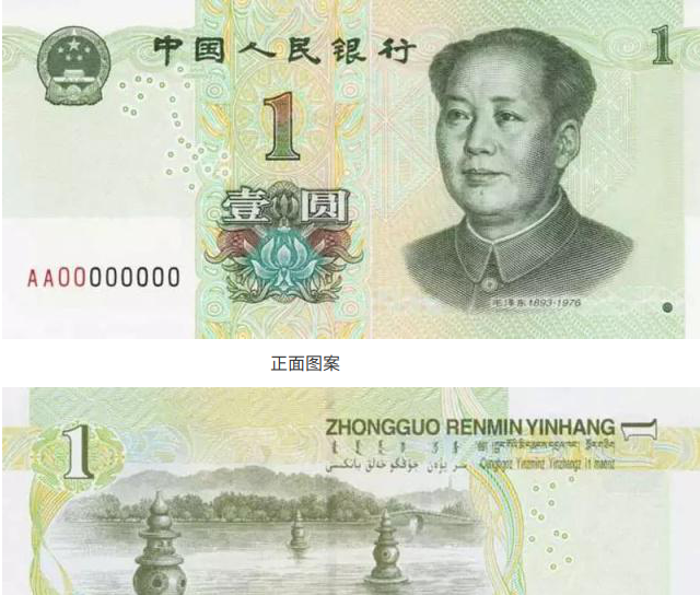 人民币的面值-人民币的面值图片