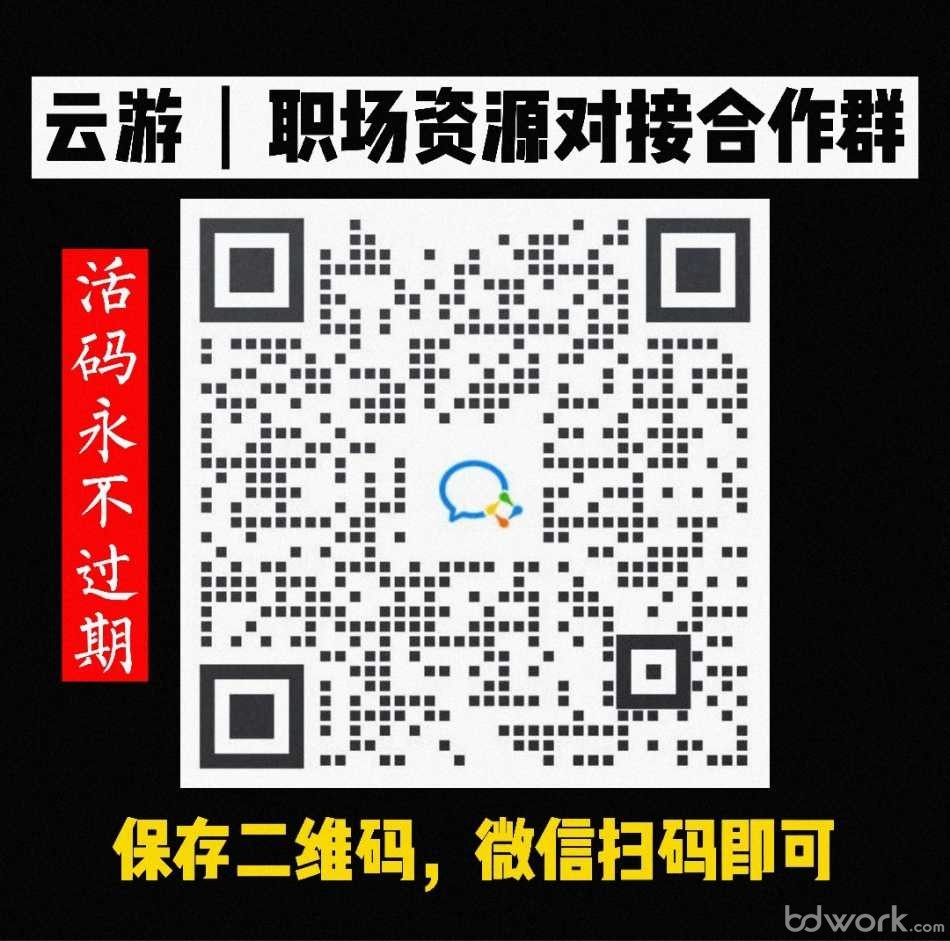 详细阅读:普联app下载二维码-普联app下载二维码在哪 普联app下载二维码-普联app下载二维码在哪