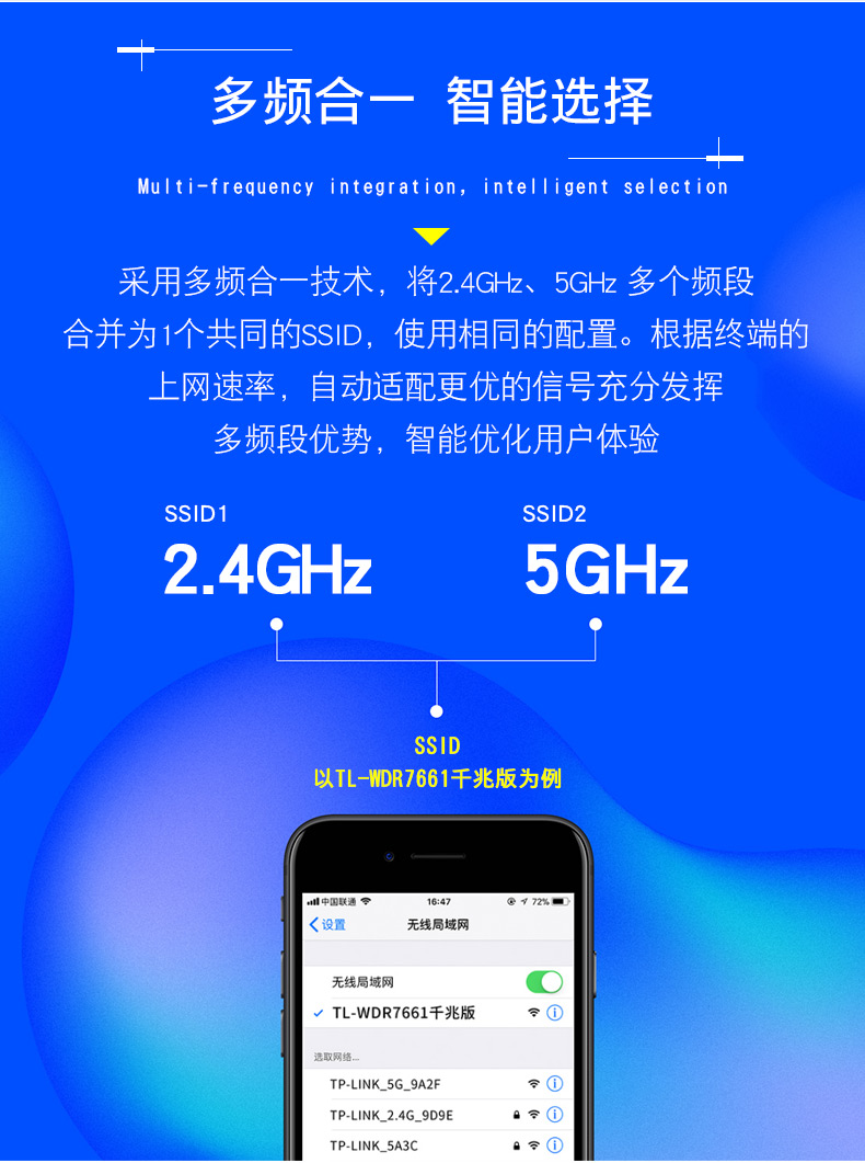 普联app下载二维码-普联app下载二维码在哪