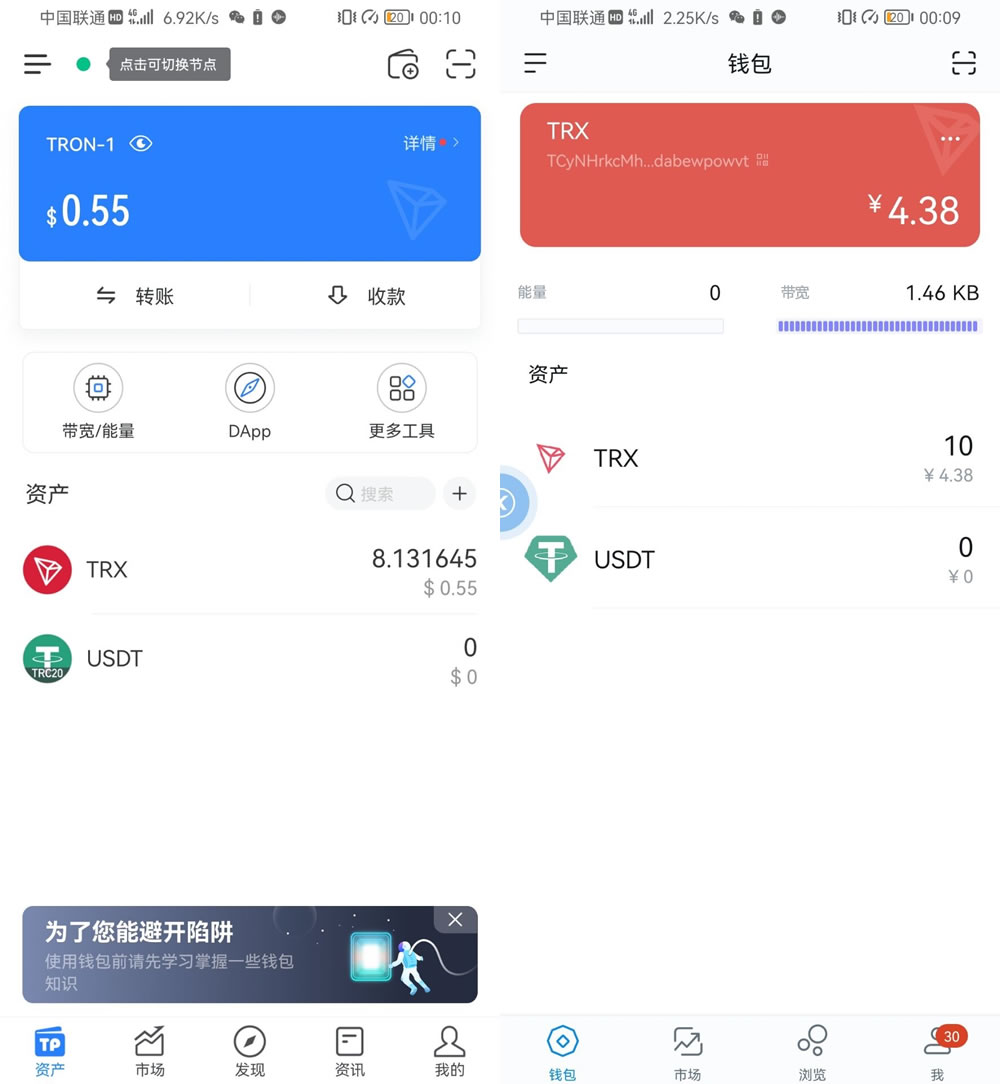tp钱包bch-tP钱包官网版APP正版
