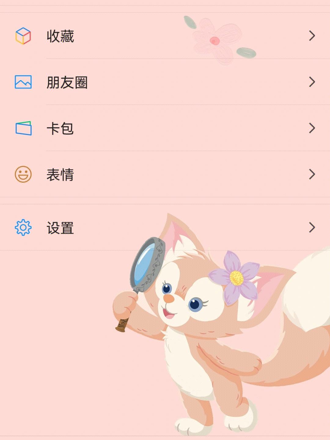 关于小狐狸钱包最新版官方网址华为安装不了怎么回事的信息
