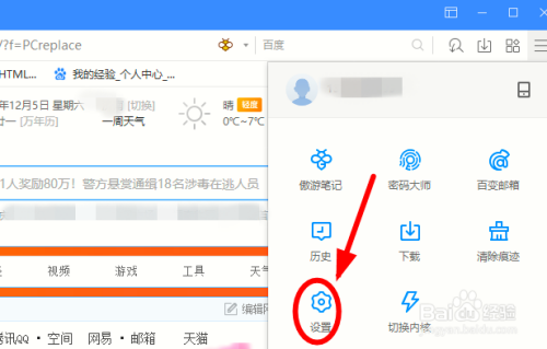 QQ浏览器搜索引擎入口-浏览器搜索引擎是什么