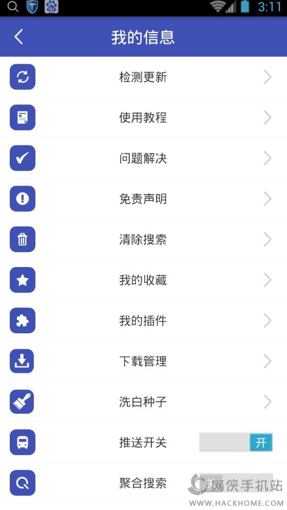 tokenclubapp下载-下载vtoken最新版本app