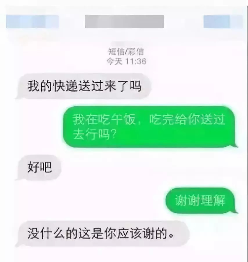 币圈死人-币圈真实经历