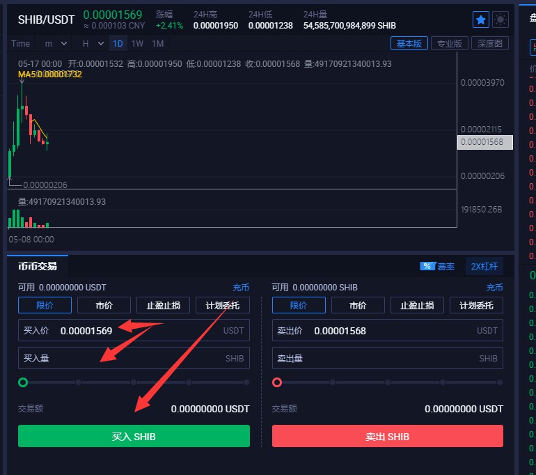 usdt苹果怎么下载-usdt钱包中文苹果版官方下载