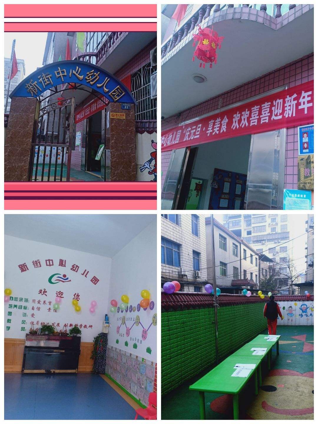 市桥街中心幼儿园地址-广州市番禺区市桥街中心幼儿园