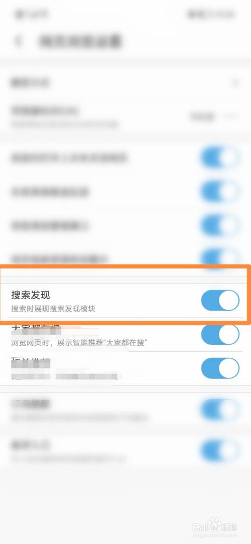 手机uc浏览器怎么关闭搜索历史-手机uc浏览器怎么关闭搜索历史记录