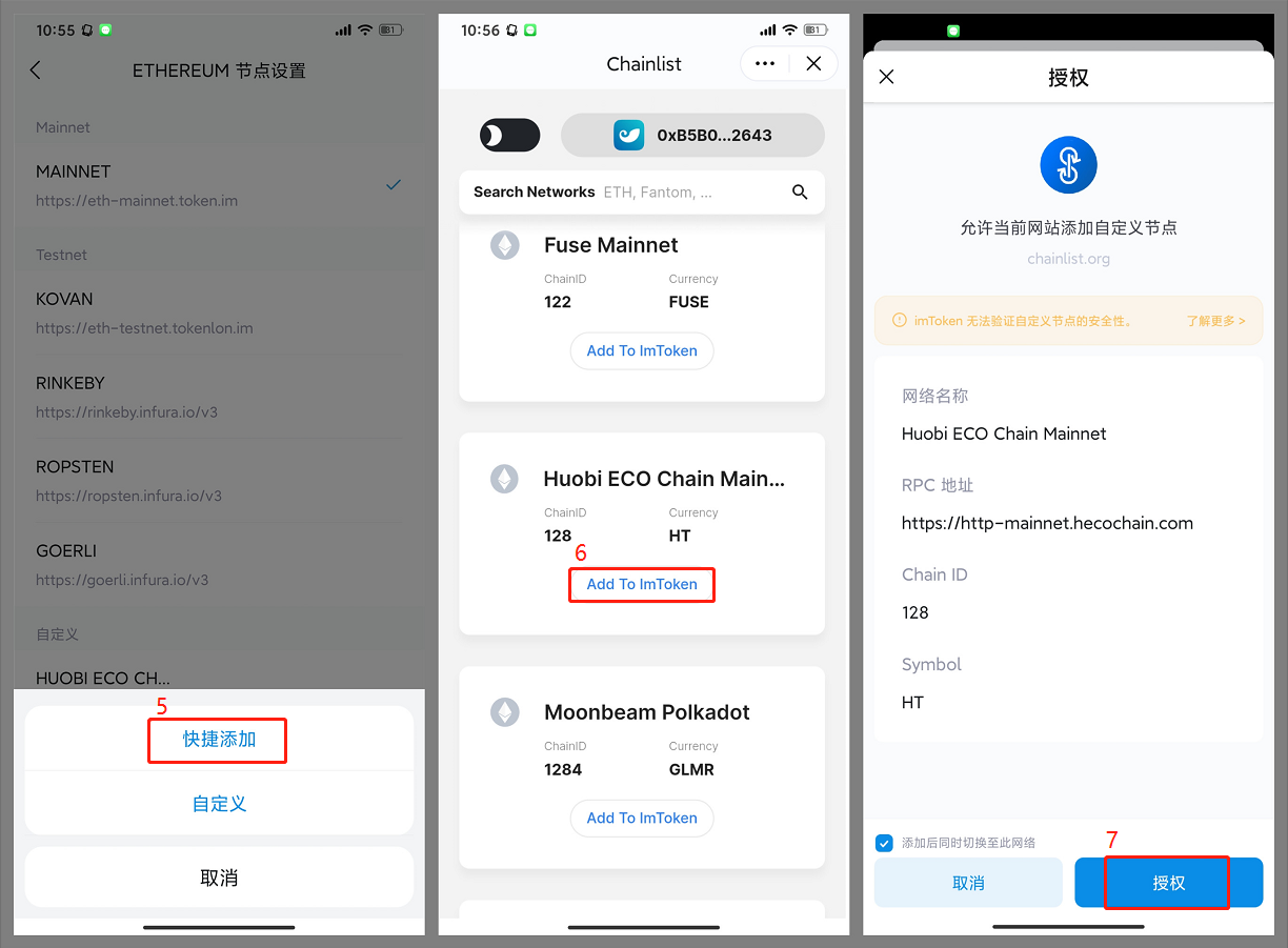 imtokenapp-imtoken钱包app官网