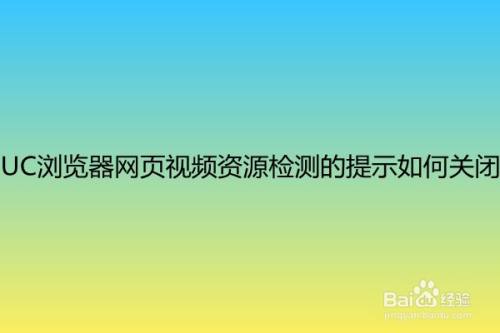 uc浏览器不登陆账号还可以被监测到吗-uc浏览器不登陆账号还可以被监测到吗知乎