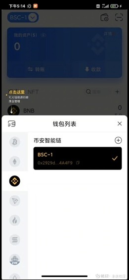 关于TPswap可靠吗的信息