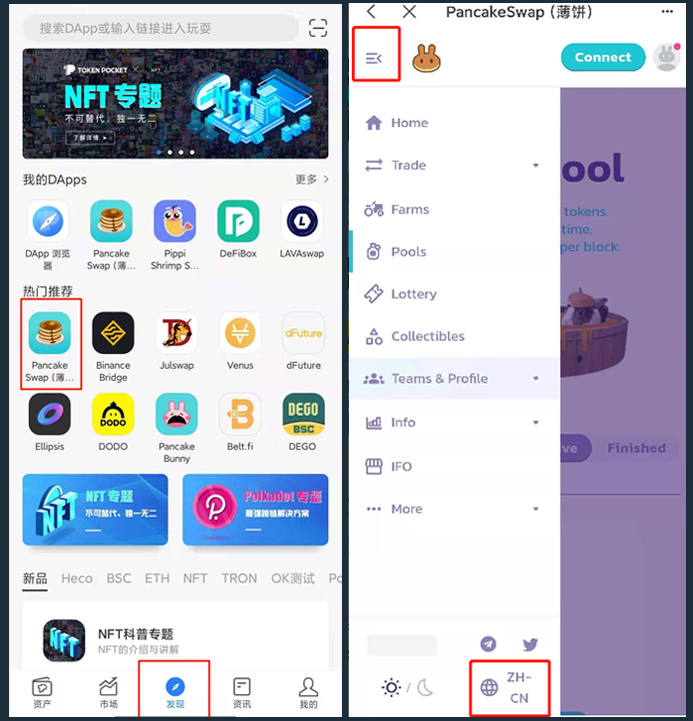 关于TPswap可靠吗的信息