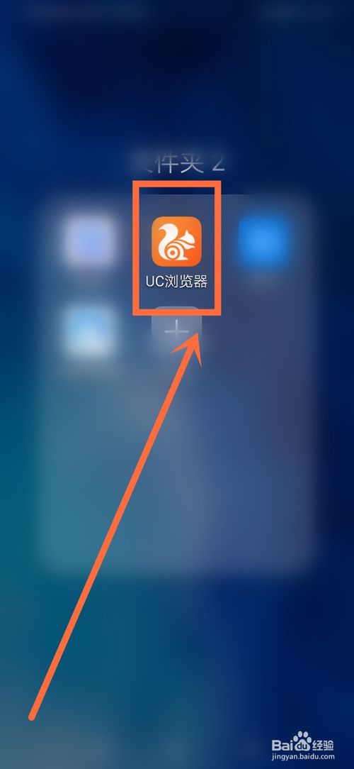 详细阅读:uc浏览器网页版进入手机网址-uc浏览器网页版进入手机网址是多少 uc浏览器网页版进入手机网址-uc浏览器网页版进入手机网址是多少
