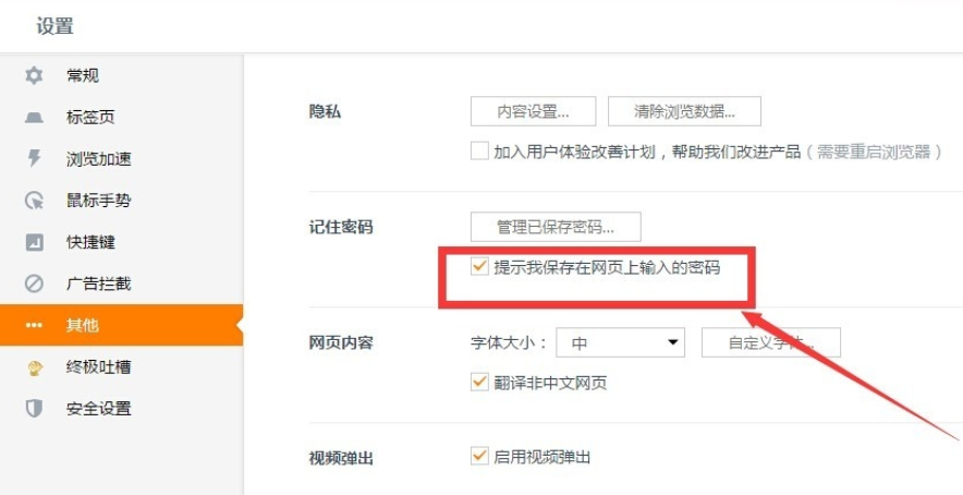 uc浏览器网页版进入手机网址-uc浏览器网页版进入手机网址是多少