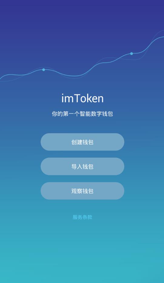imtoken官网钱包狐狸-imtoken钱包testflight
