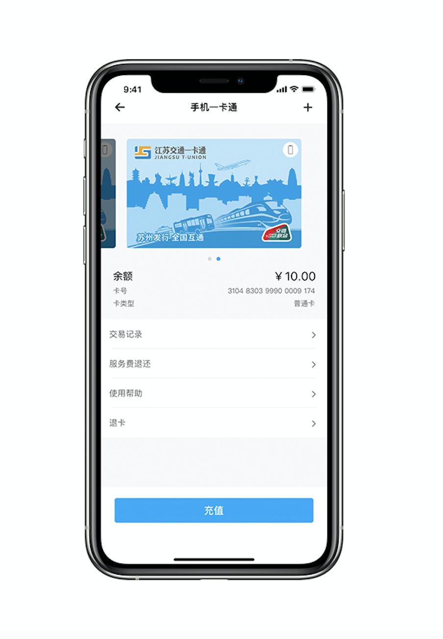 koipay怎么充值-alipayhk怎么充值