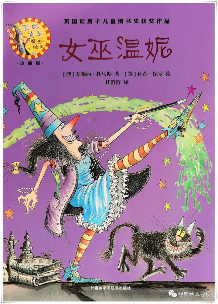 小狐狸子账户会被女巫吗的简单介绍