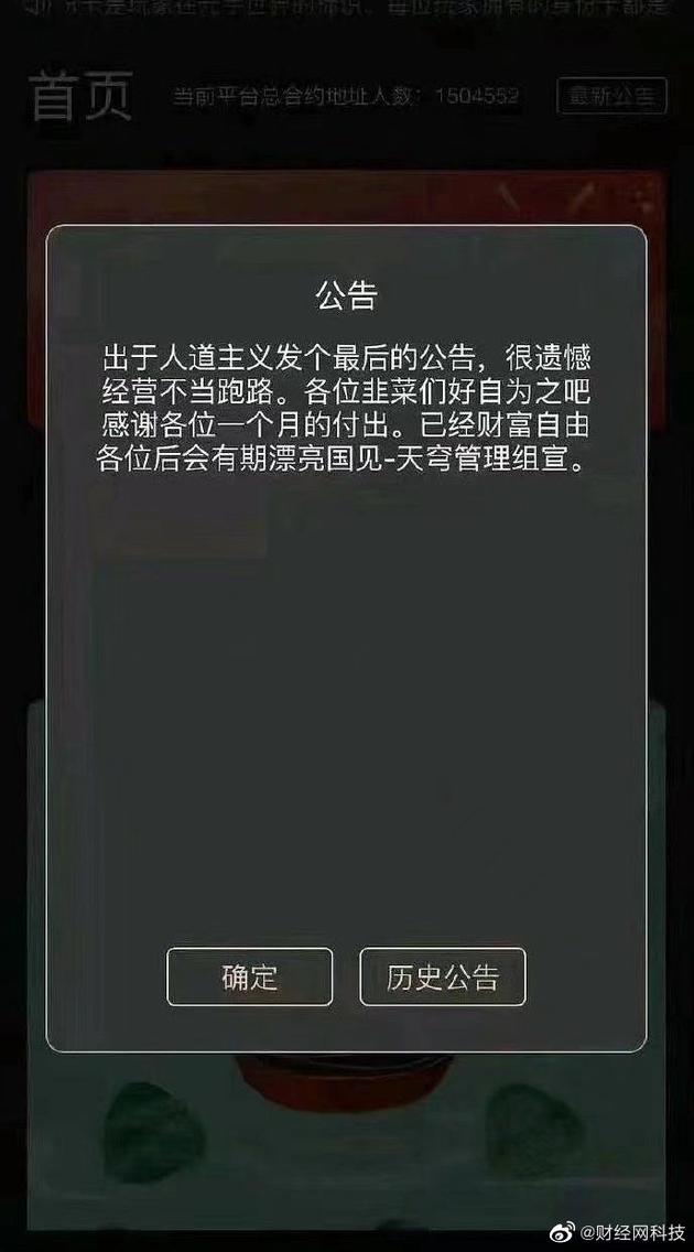 元宇宙数字藏品交易平台跑路-元宇宙人类的数字化生存,进入雏形探索期