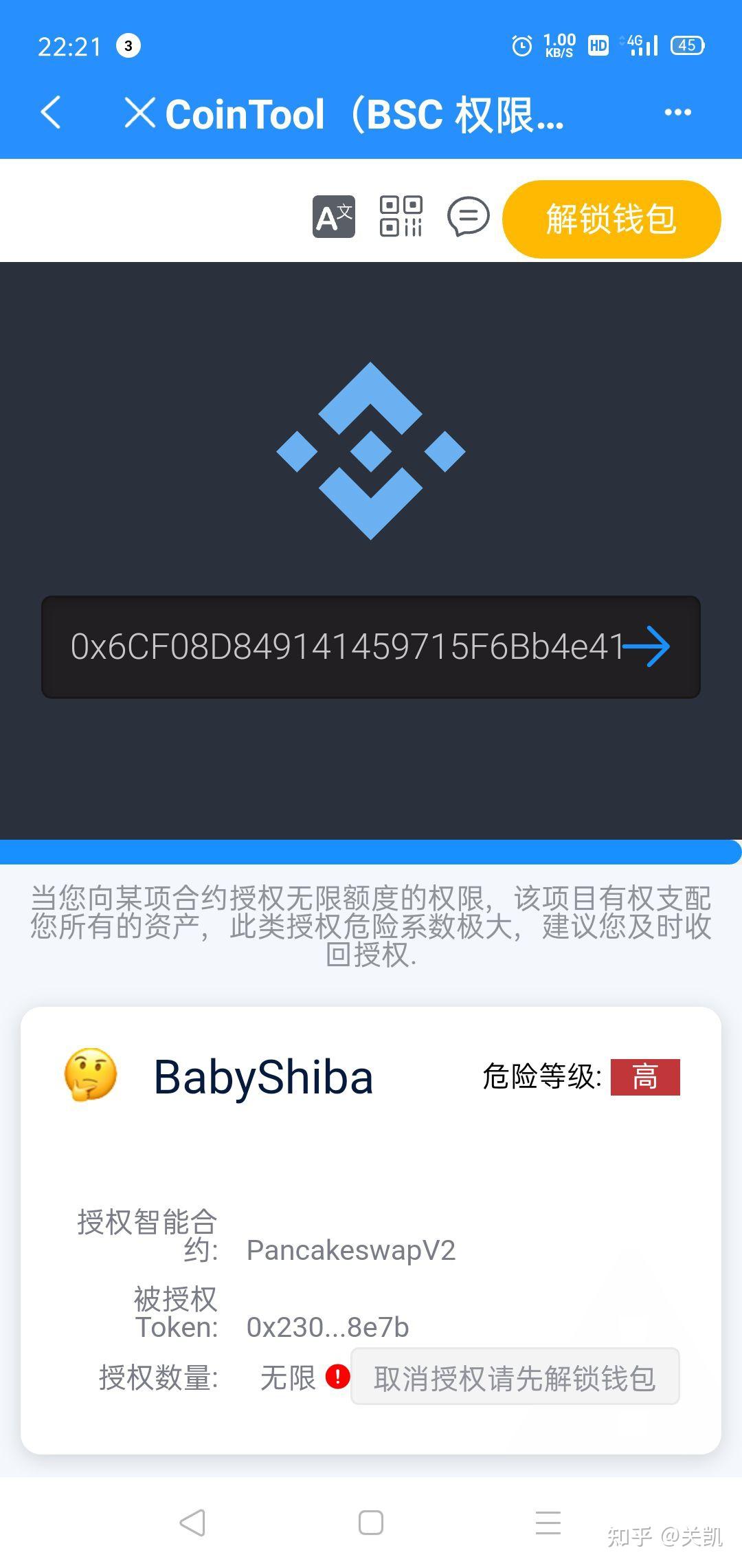 tp钱包突然多了币-为什么我的tp钱包会多币