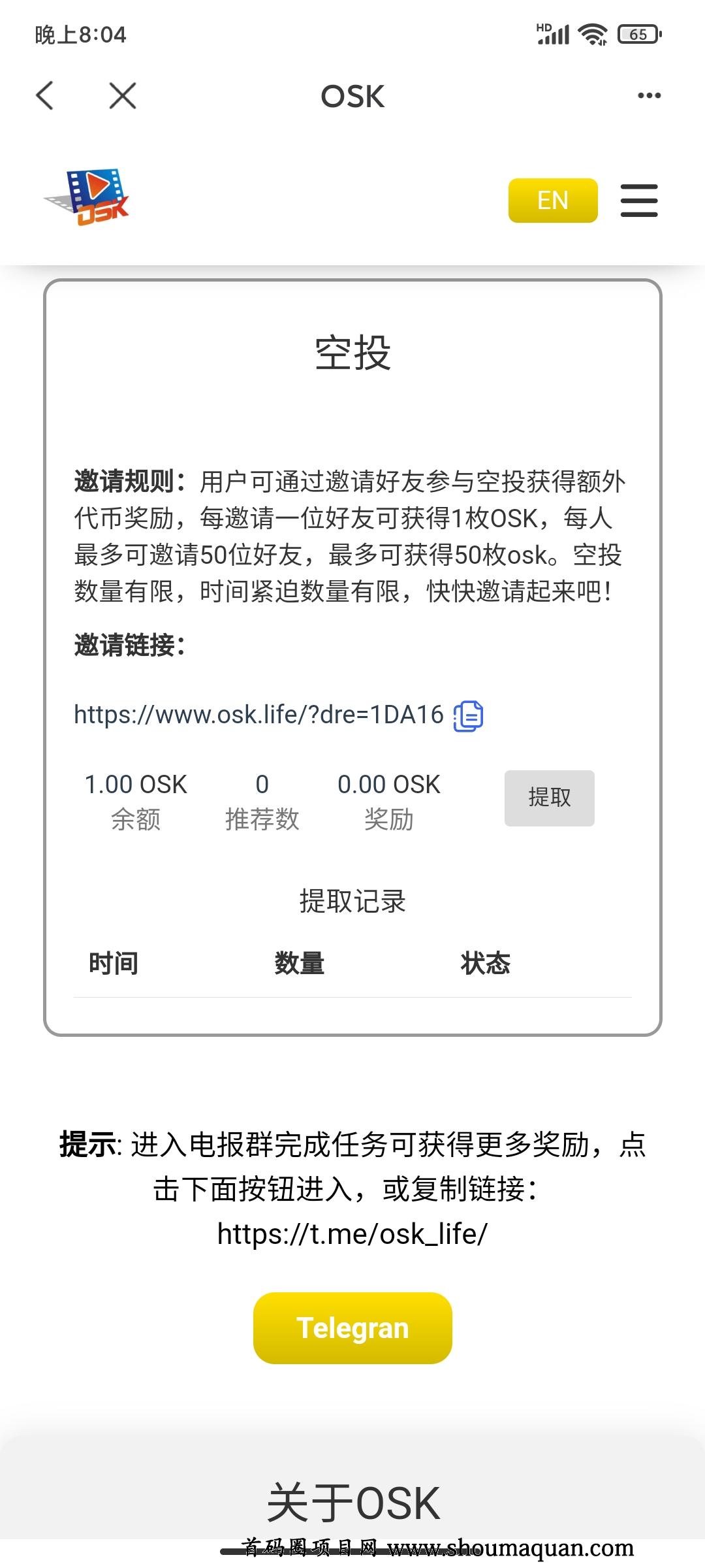 tp钱包突然多了币-为什么我的tp钱包会多币