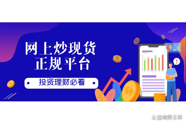 网上交易平台-中介超市网上交易平台