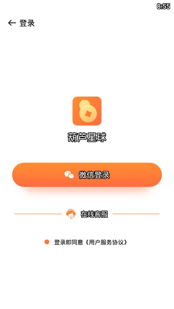 小狐钱包官方下载appv5.9.1的简单介绍