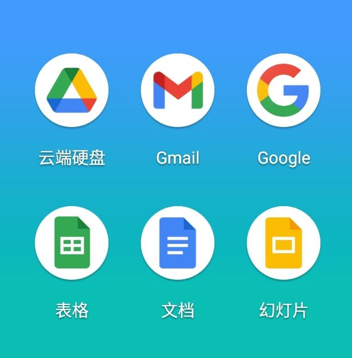 googledrive-google drive国内能用吗