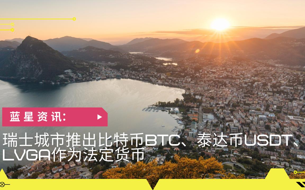 usdt-泰达币-USDT泰达币图片