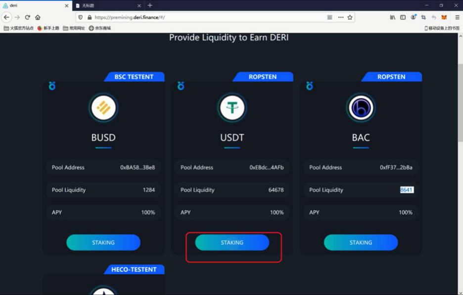 usdt如何提到钱包-usdt怎么提现成人民币