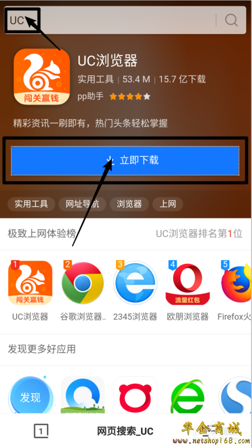 uc浏览器搜索会自动跳到苹果浏览器-为什么在uc浏览器搜索会跳转到苹果浏览器