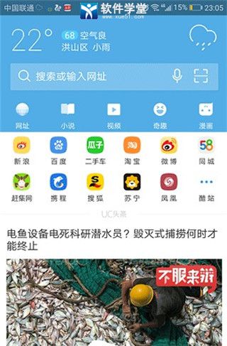 uc浏览器搜索会自动跳到苹果浏览器-为什么在uc浏览器搜索会跳转到苹果浏览器