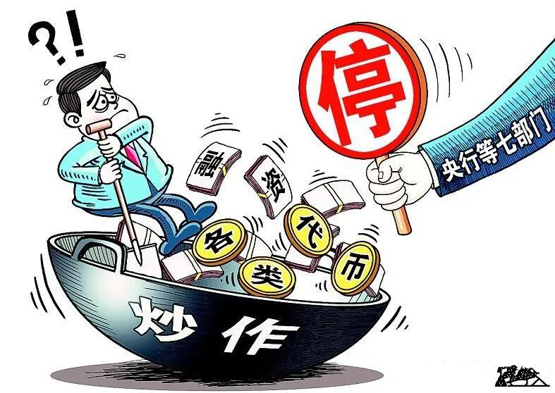 虚拟币诈骗如何定罪-虚拟币诈骗案例与判法