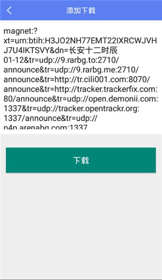 详细阅读:tp钱包下载app安卓版足彩1中1-tp钱包price impact too high tp钱包下载app安卓版足彩1中1-tp钱包price impact too high