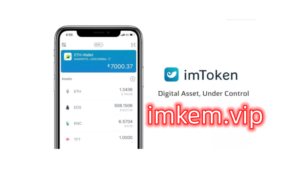 im钱包是哪个国家的-im钱包什么时候出来的