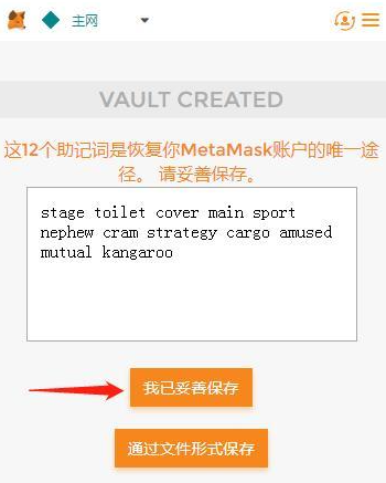metamask怎么绑定-metamask如何加bsc链