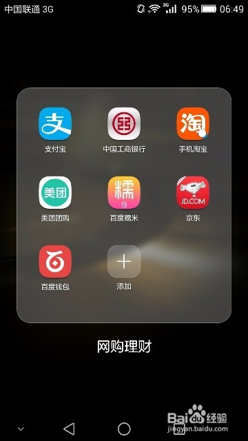 钱包app官网下载安装360-钱包app官网下载安装不扫描人脸
